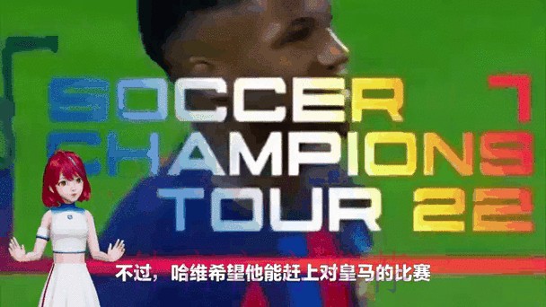 每体-哈维希望德容复出战皇马 球员有望加入合练